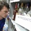 30 июня в Александровске будет запрещена продажа алкоголя