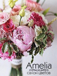 Салон свежих цветов Amelia