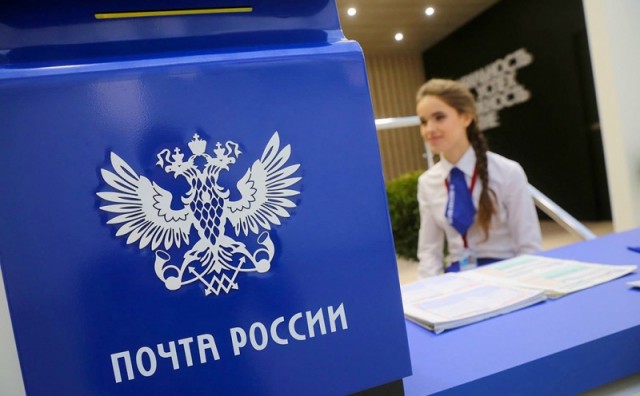 ​Отделения Почты России в Прикамье изменят график работы в майские праздники