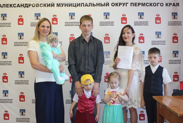 Многодетная семья из Александровска получила соцвыплату на жилье