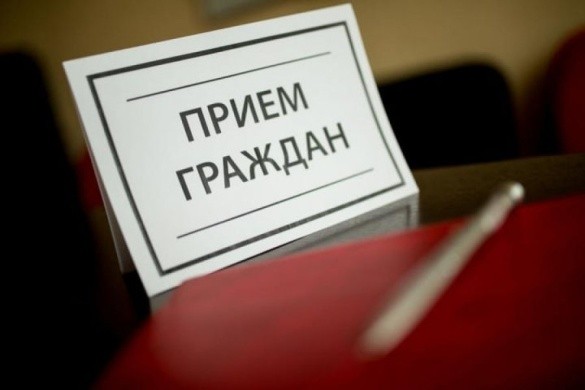 29 октября в посёлке Карьер Известняк состоится выездной прием граждан