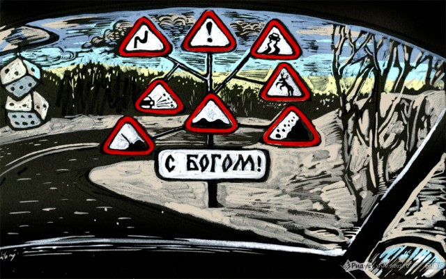 ​Опасные участки автодороги Кунгур-Соликамск окропят святой водой