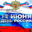 Мероприятия в Усть-Игуме