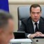 Дмитрий Медведев заявил об отставке Правительства РФ