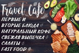 Travel Cafe