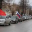 Жители Александровского округа автопробегом поддержали российских военнослужащих