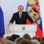 Сегодня Владимир Путин выступит с посланием к Федеральному собранию РФ