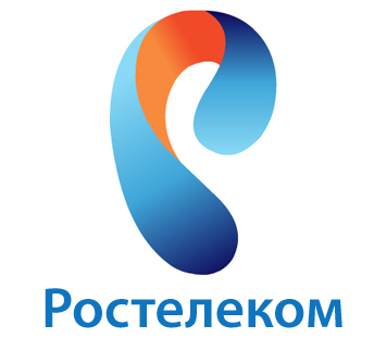 С 1 февраля повышаются тарифы Ростелекома на услугу «Домашний Интернет»