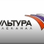 С 15 марта в Александровске прекратится аналоговое вещание телеканала «Россия К» (Культура)