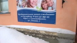 Семейная СТОМАТОЛОГиЯ Семейная СТОМАТОЛОГиЯ