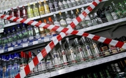 В майские праздники алкоголь в Пермском крае продаваться не будет