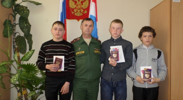 Торжественное вручение паспортов гражданам Российской Федерации, достигшим 14-летнего возраста