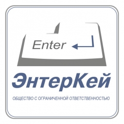ЭнтерКей (Мой компьютер) ЭнтерКей (Мой компьютер)