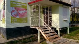 Зубной лекарь Зубной лекарь