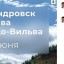 Губернатор Максим Решетников посетит Александровский район 27 июня