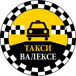 Такси Валексе