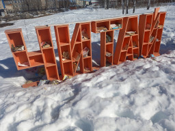Неудачный яйвинский арт-объект