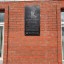 В Александровске на здании пожарной части появилась памятная доска