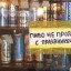 В какие дни в этом году на территории Александровска запрещена торговля алкоголем