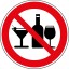В Яйве 24 и 25 июня запрет на продажу алкоголя