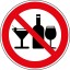В Александровске 25 июня и 27 августа запрет на продажу алкоголя