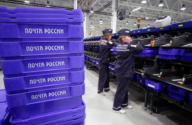 «Почта России»: Из-за «пакета Яровой» посылки возможно начнут принимать открытыми