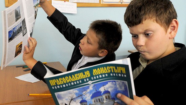 ​Министерство образования предложило изучать православную культуру 11 лет подряд
