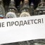 В Пермском крае 2 августа будет действовать "сухой закон"