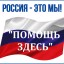 В Александровском округе создан центр поддержки участников СВО