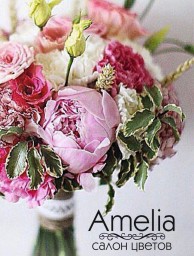 Салон свежих цветов Amelia Салон свежих цветов Amelia