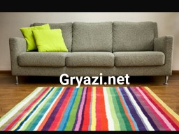 Чистка ковров и мягкой мебели Gryazi.net Чистка ковров и мягкой мебели Gryazi.net