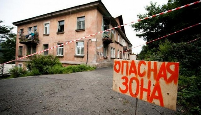 В Александровском округе признали непригодными для проживания дома и квартиры