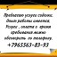 Услуги сиделки