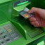 Отменена комиссия за денежный перевод между счетами в одном банке