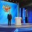 Главное из обращения Владимира Путина к Федеральному собранию