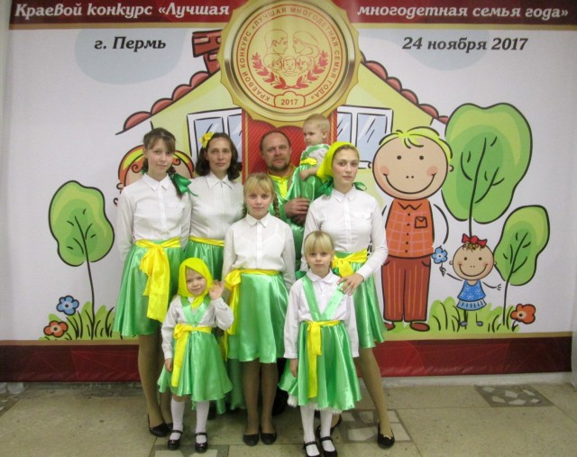 Александровцы приняли участие в финале краевого конкурса «Лучшая многодетная семья»