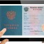 Ввести электронные трудовые книжки планируется с 1 января 2020 года