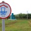 Природоохранная прокуратура выявила нарушения в Александровском районе