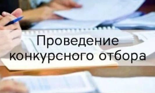 Отбор проекта инициативного бюджетирования в Александровске