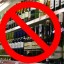 25 мая в Александровске будет запрещена продажа алкоголя
