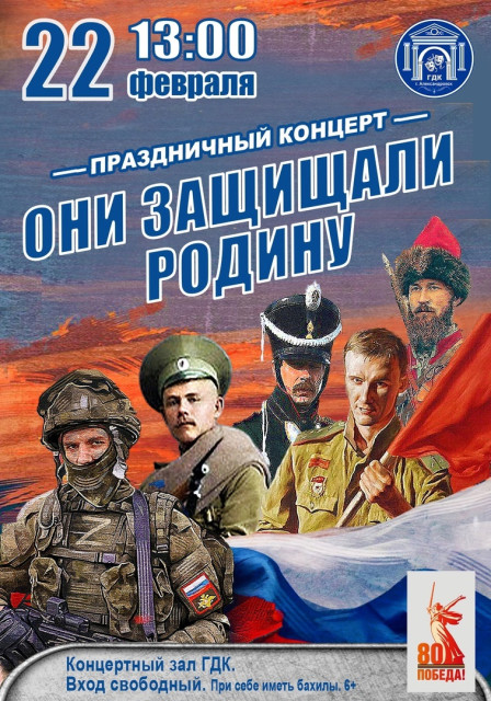 Праздничный концерт