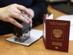 Отдел управления федеральной миграционной службы по Пермскому краю (паспортный стол, Александровск) Отдел управления федеральной миграционной службы по Пермскому краю (паспортный стол, Александровск)