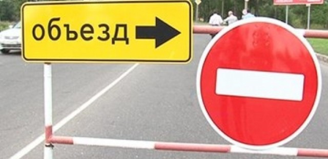 30 июня в Александровске будет частично ограничено движение транспорта
