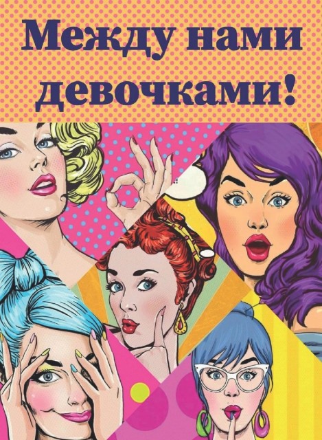 Тематическая встреча в "Горизонте"