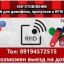 Изготовление ключей для домофона