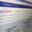 Жители Александровского округа стали значительно чаще пользоваться госуслугами в электронном виде