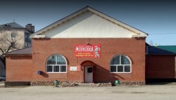 Морковка Морковка