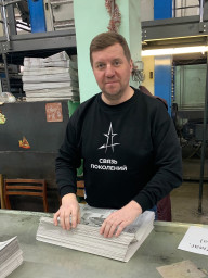 Двое наших земляков стали лауреатами ежегодной премии в области журналистики