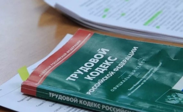 Прокуратура Александровска выявила нарушения в выплате зарплаты в ООО ПК "Кедр"