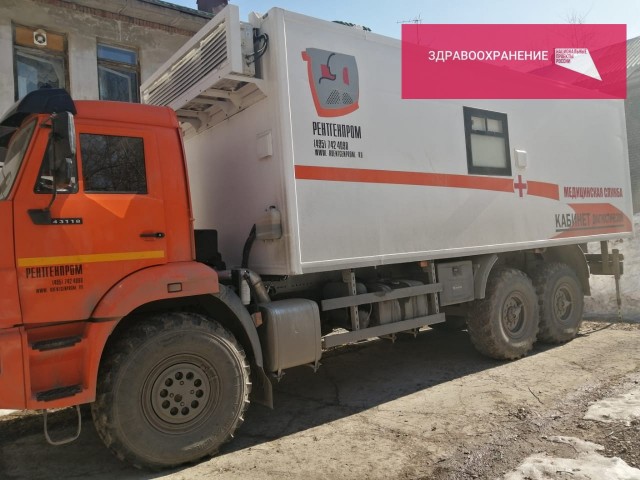 В мае в округе пройдут выездные флюорографические обследования